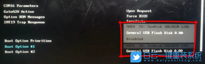 七彩虹智能主板,USB啟動,U盤啟動步驟