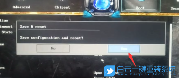 七彩虹智能主板,USB啟動,U盤啟動步驟