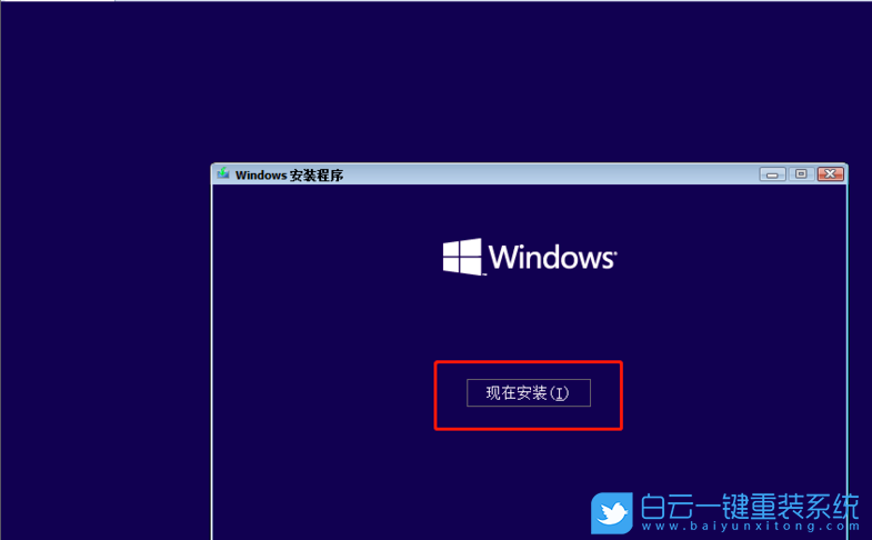 虛擬機(jī),Win10步驟
