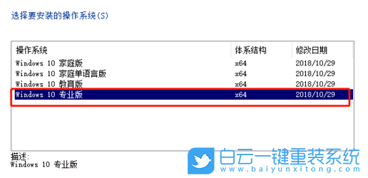 虛擬機(jī),Win10步驟