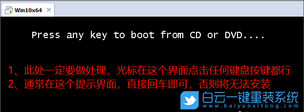 虛擬機(jī),Win10步驟