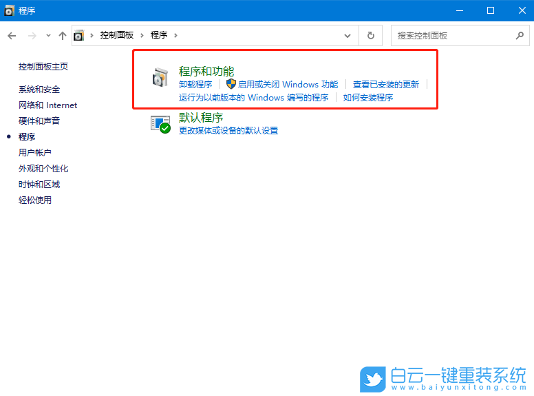 win10,.net步驟