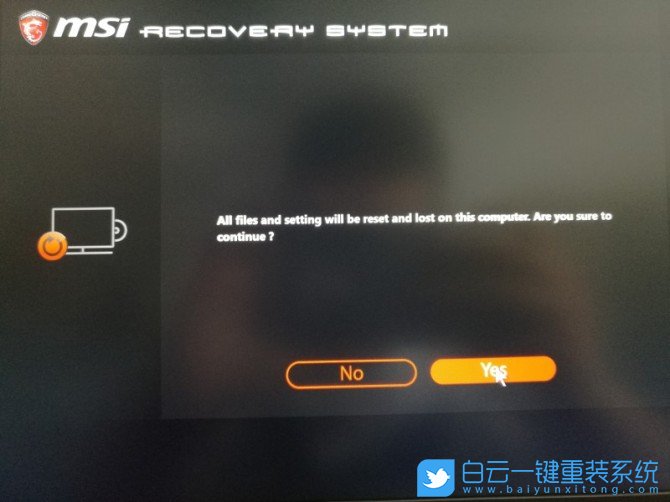 微星,游戲本,Win10,系統(tǒng)重裝步驟