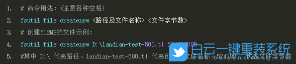 win10,命令,空白文件步驟