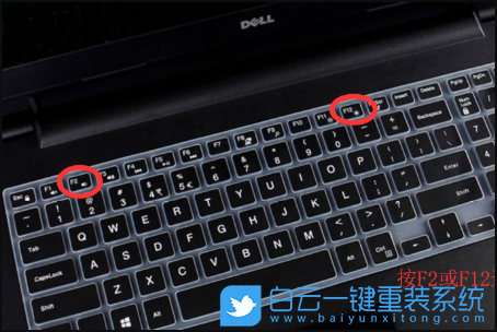 戴爾,Bios設(shè)置,Dell,系統(tǒng)重裝步驟