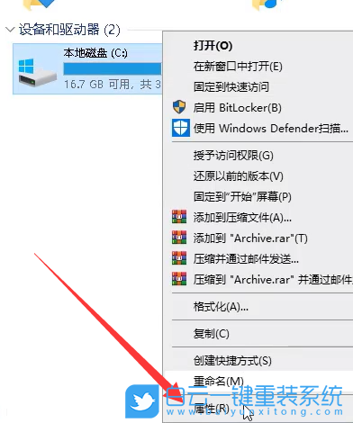 C盤,win10,系統盤步驟