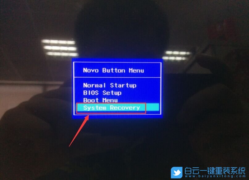 重裝系統,一鍵重裝系統,恢復出廠,聯想電腦步驟