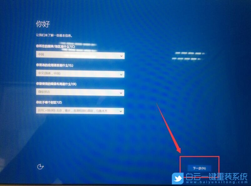 重裝系統,一鍵重裝系統,恢復出廠,聯想電腦步驟