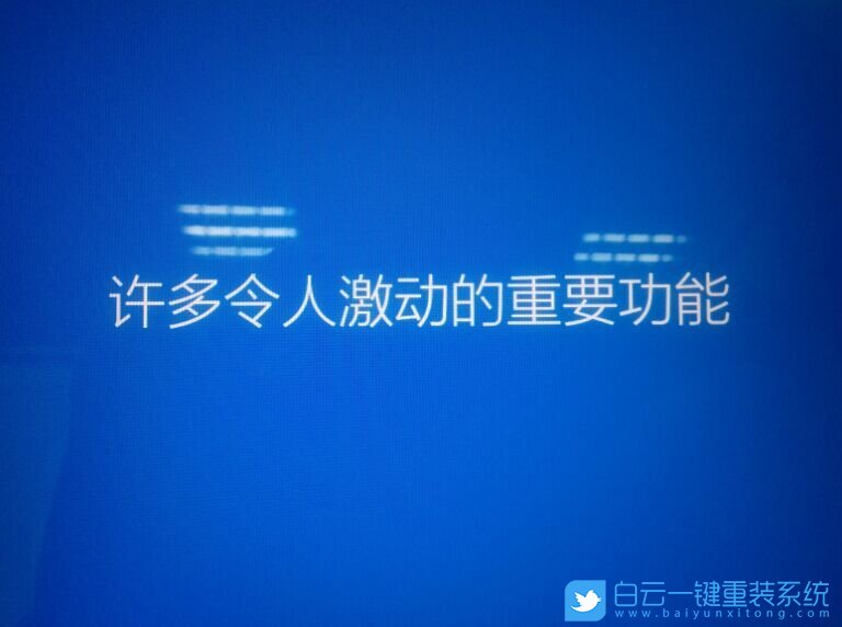重裝系統,一鍵重裝系統,恢復出廠,聯想電腦步驟