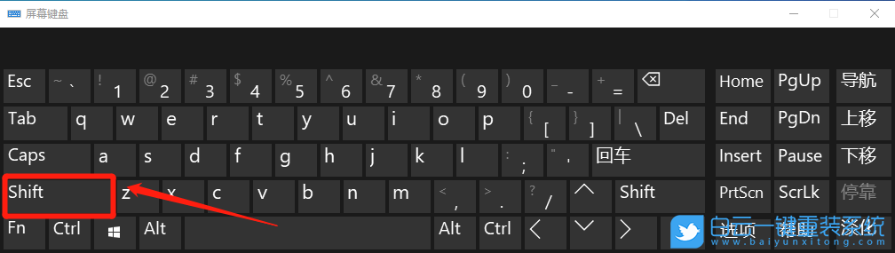 Win10,安全模式,修復系統步驟