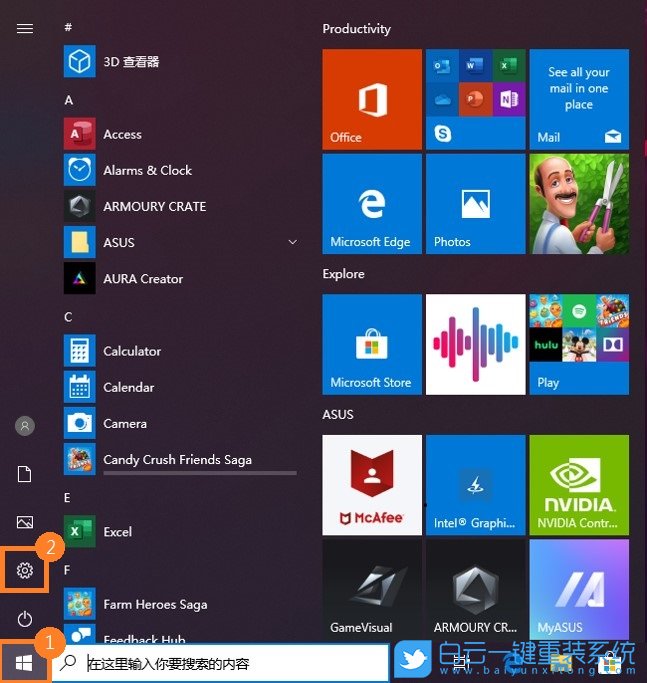 重裝系統,系統,Win7,Win10,Win11步驟
