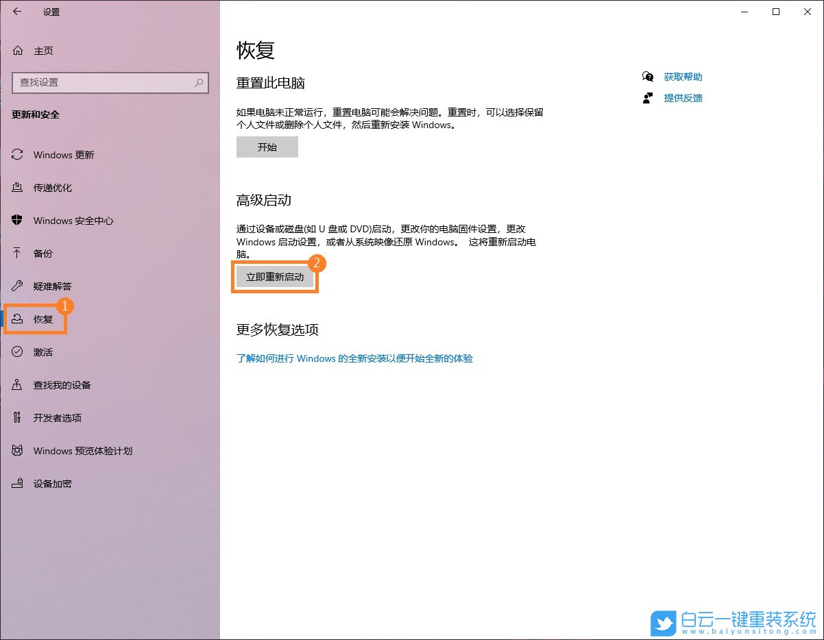 重裝系統,系統,Win7,Win10,Win11步驟
