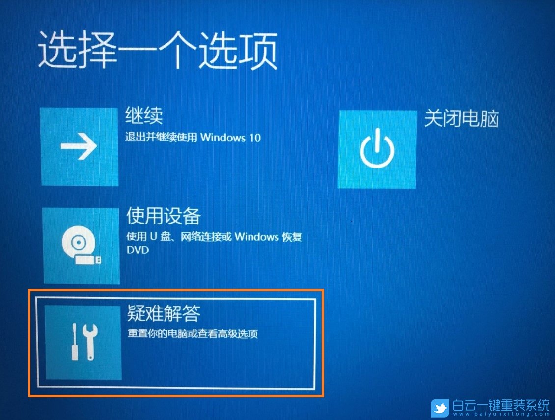 重裝系統,系統,Win7,Win10,Win11步驟