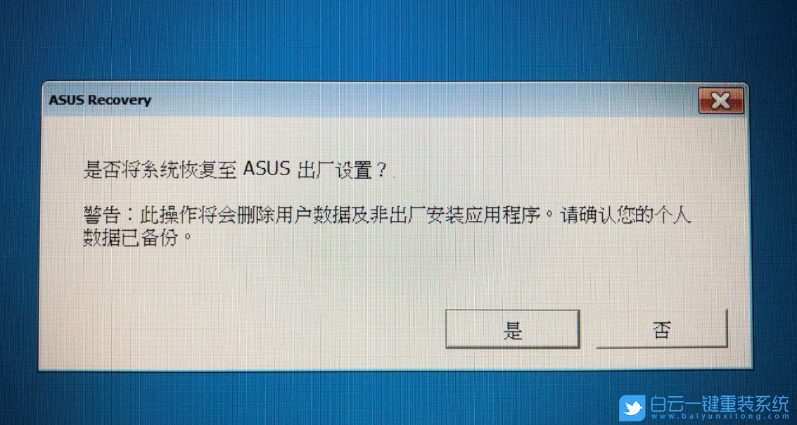 重裝系統,系統,Win7,Win10,Win11步驟