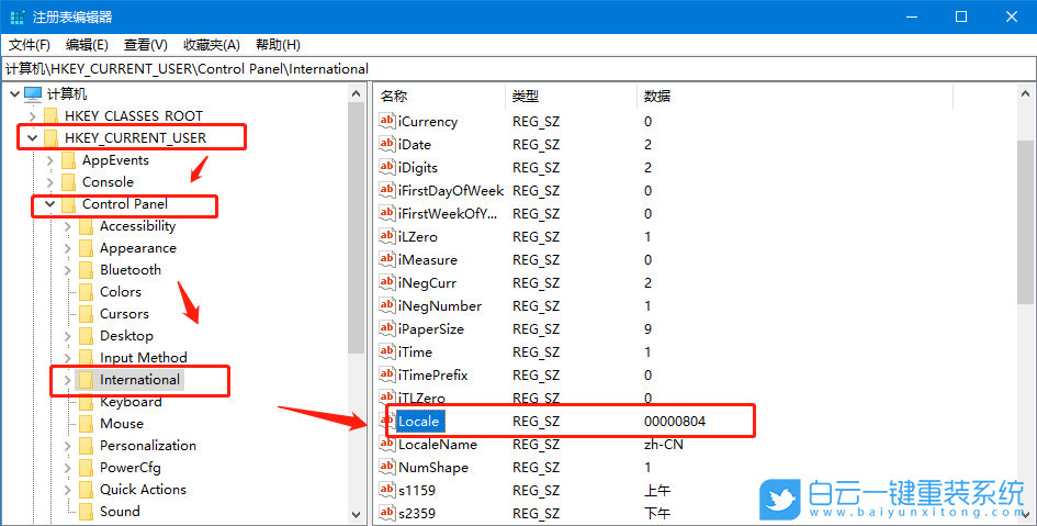 Win10,系統語言步驟