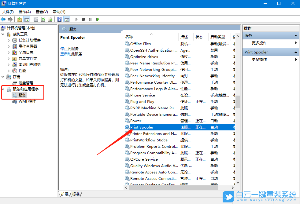 佳能打印機,打印機無響應步驟