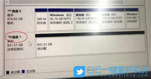 惠普戰(zhàn)66,硬盤(pán)內(nèi)存步驟