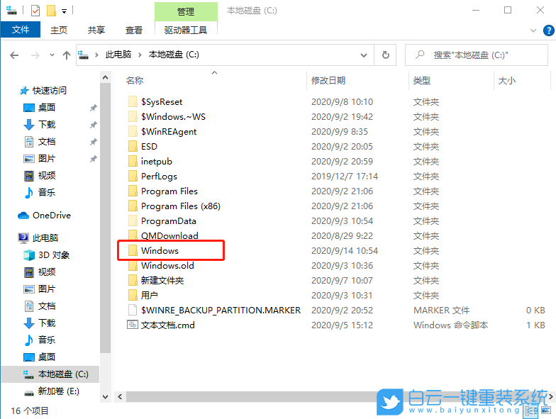 Win10,更新失敗步驟