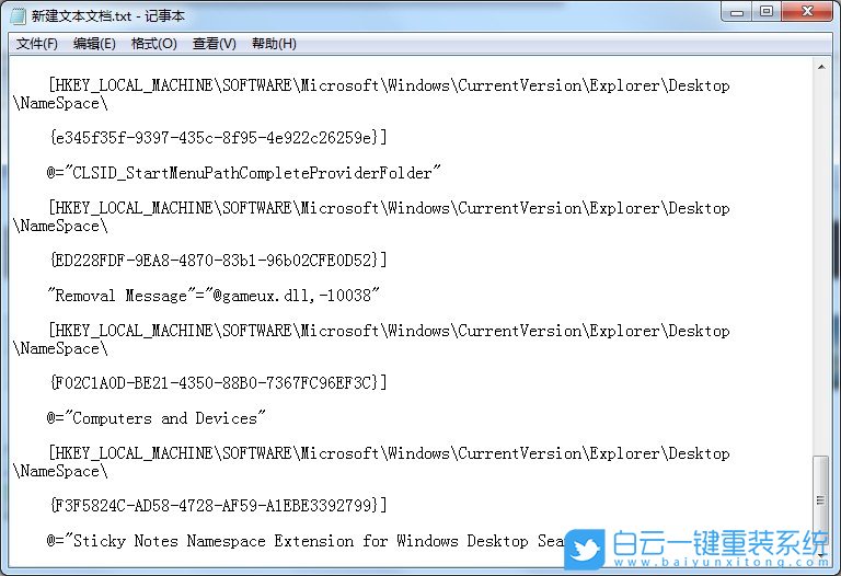 Win7,家庭版步驟