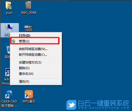 重裝系統(tǒng),win10,系統(tǒng)保留分區(qū)步驟