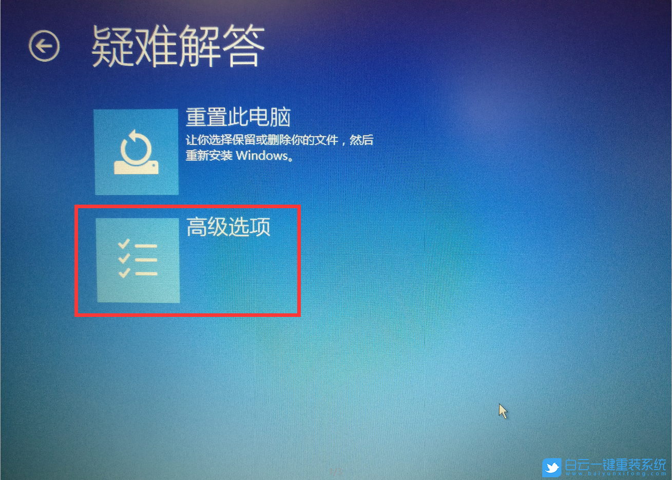 Win10,Win10 20H2,Win10藍屏步驟