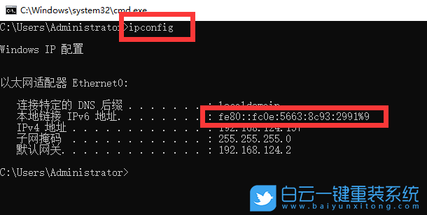 Win10,ipv6地址步驟