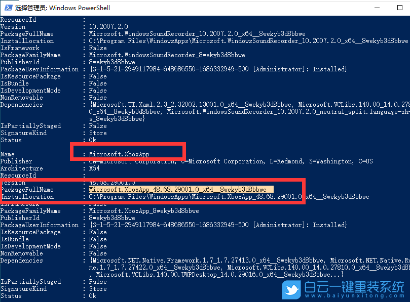 Win10,XboxApp,Xbox應用步驟