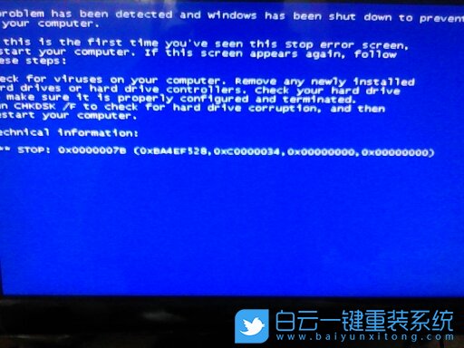 重裝系統,系統藍屏步驟