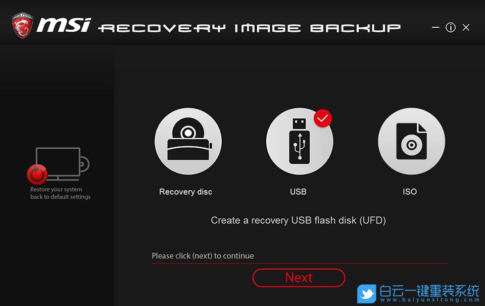 MSI,備份還原系統(tǒng)步驟