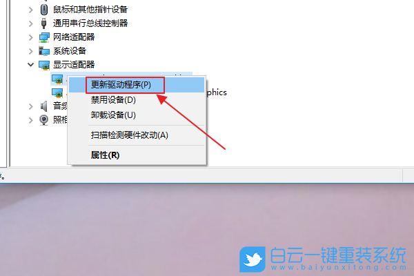 Win10,藍屏重啟步驟