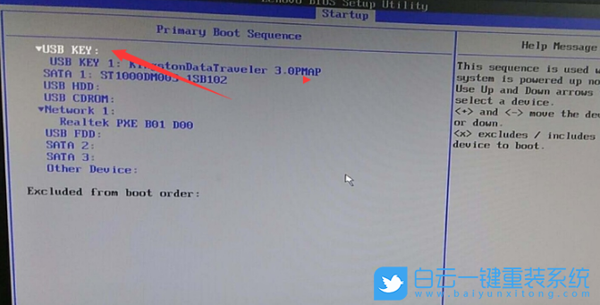 聯(lián)想Bios,U盤(pán)啟動(dòng)步驟