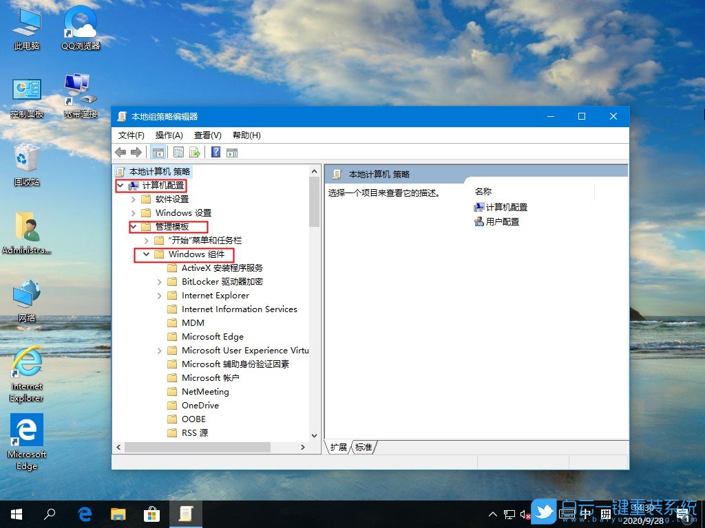 win10,游戲無法全屏步驟