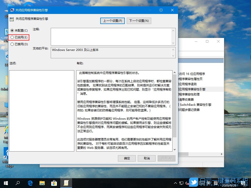 win10,游戲無法全屏步驟