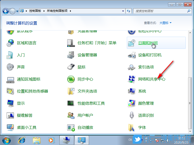 win7,網卡優化,網卡設置步驟