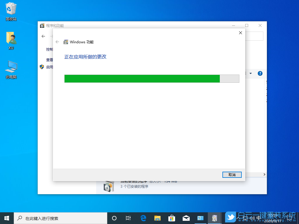 Win10,telnet,服務步驟