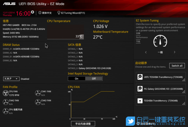 重裝系統(tǒng),開不了機(jī)步驟