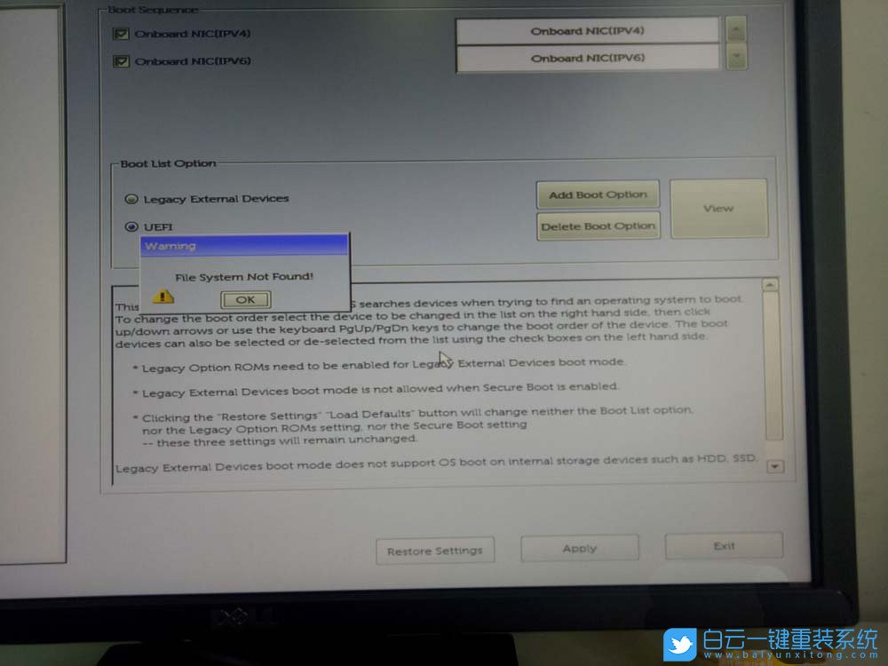 戴爾3470,重裝系統步驟