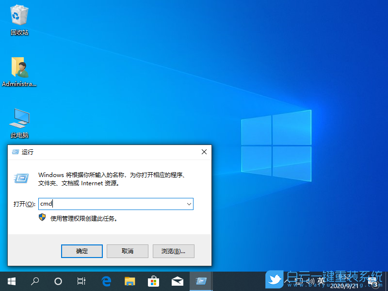 Telnet,測試端口是否通步驟