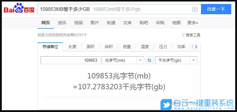 重裝系統,系統盤,Win10步驟