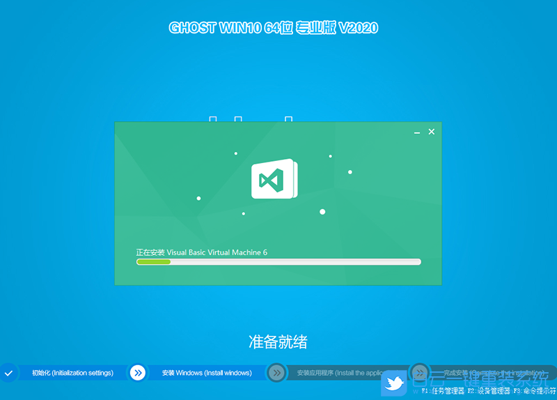 聯想拯救者,Win10,重裝步驟