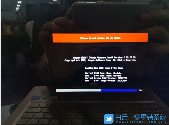 聯想筆記本,BIOS教程,升級BIOS步驟