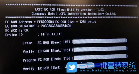 聯想筆記本,Lenovo,BIOS步驟