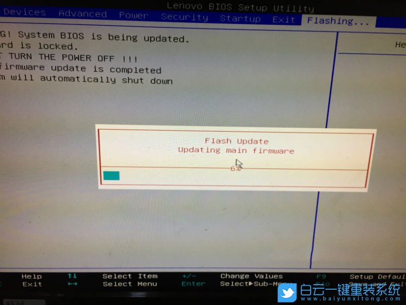 聯(lián)想啟天,M420電腦,Win7,卡logo藍(lán)屏步驟