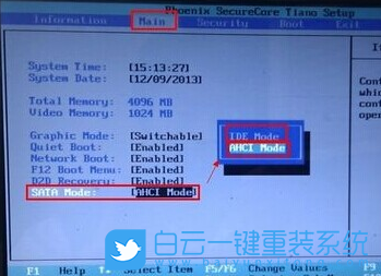 重裝系統,找不到硬盤步驟