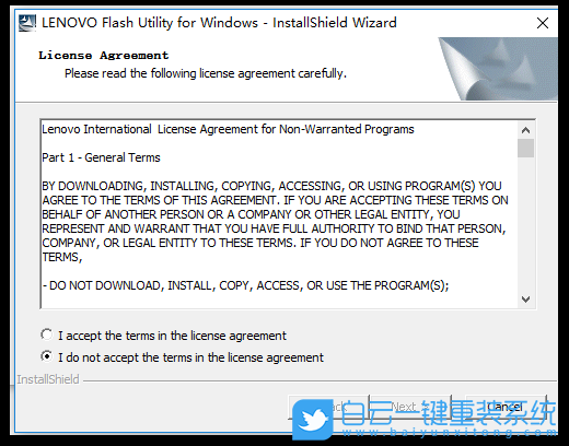 聯(lián)想分體臺式機,聯(lián)想一體機步驟