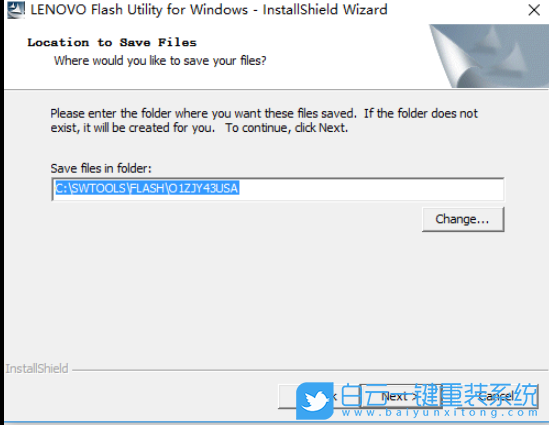 聯(lián)想分體臺式機,聯(lián)想一體機步驟