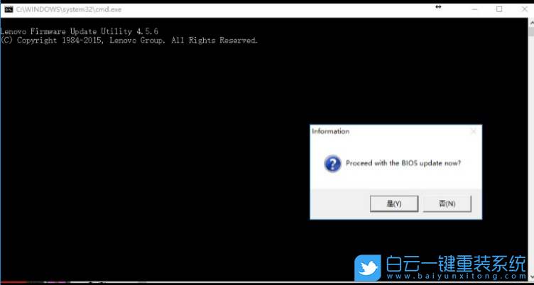 聯(lián)想分體臺式機,聯(lián)想一體機步驟