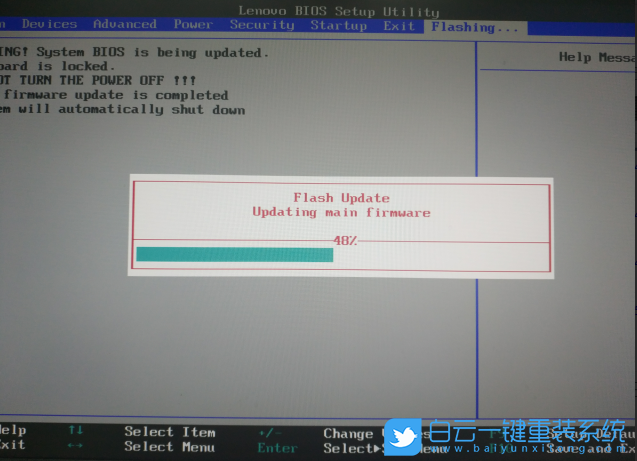 聯(lián)想臺式機(jī),升級BIOS,更新BIOS步驟