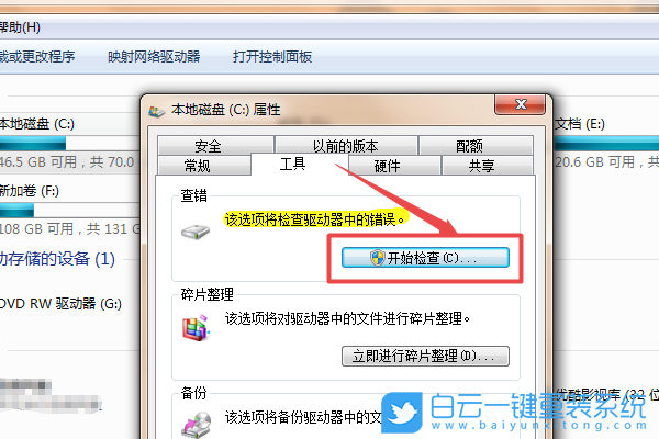 U盤,格式化,如何格式化U盤步驟