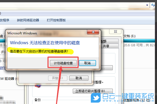 U盤,格式化,如何格式化U盤步驟